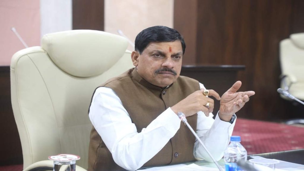 Cm Mohan Yadav Gave These Instructions Divisional Review Meeting Bhopal